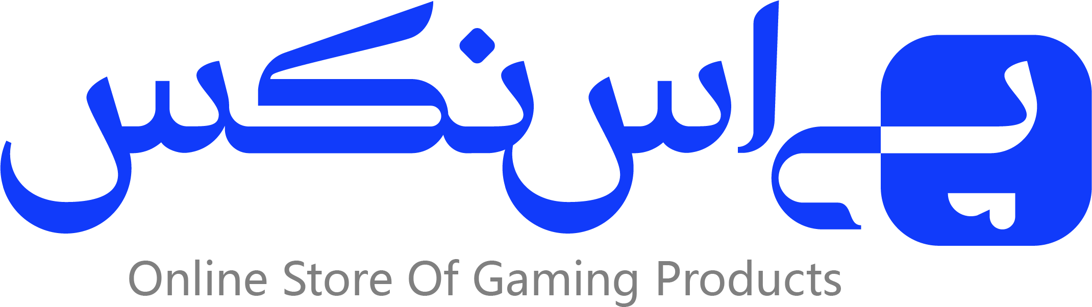 پی‌ اس نکس | فروشگاه اینترنتی کالای دیجیتال | خرید پلی استیشن | ps5 | ps4
