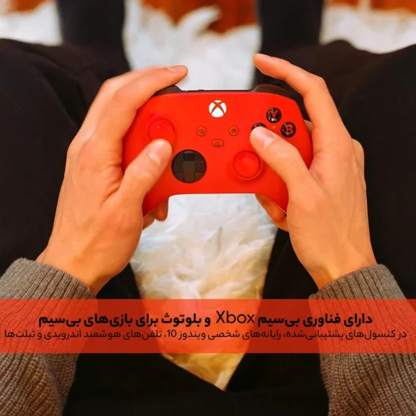 دسته بازی ایکس باکس Series S-X مدل Pulse RED