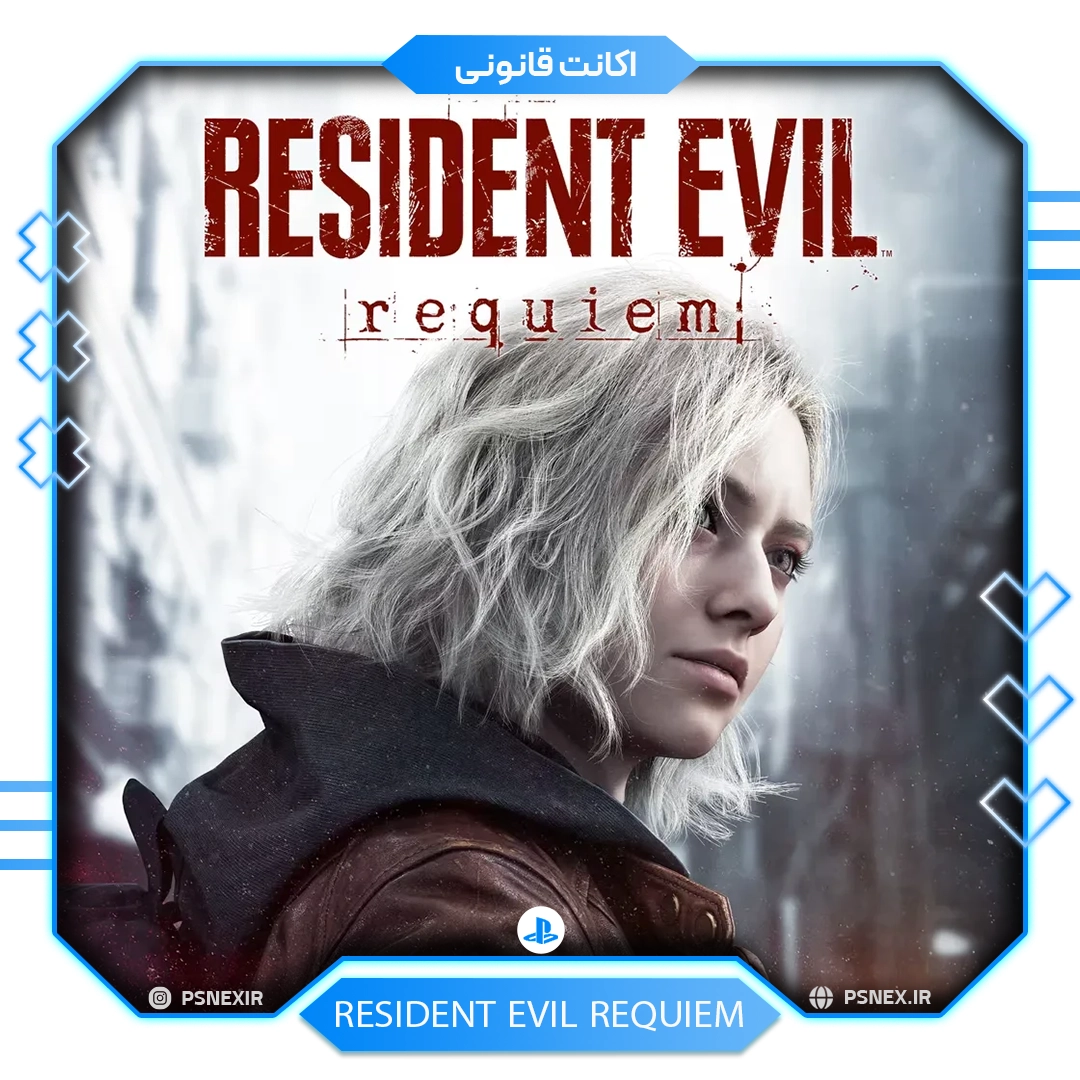 اکانت بازی Resident Evil requiem برای PS5