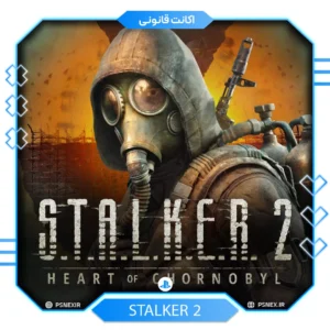 اکانت بازی S.T.A.L.K.E.R 2 Heart of Chernobyl نسخه Day One برای PS5