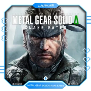 اکانت ظرفیتی قانونی METAL GEAR SOLID SNAKE EATER برای PS5