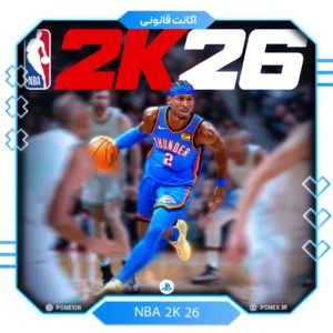 اکانت ظرفیتی قانونی NBA 2K26 برای PS5