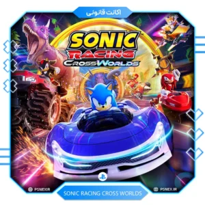 اکانت ظرفیتی قانونی Sonic Racing CrossWorlds برای PS5