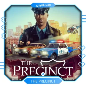 اکانت ظرفیتی قانونی The Precinct برای PS5