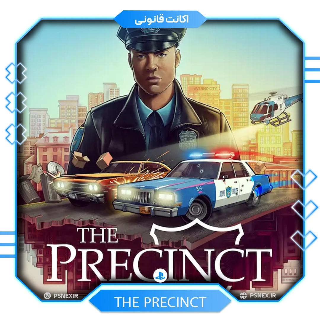 اکانت ظرفیتی قانونی The Precinct برای PS5
