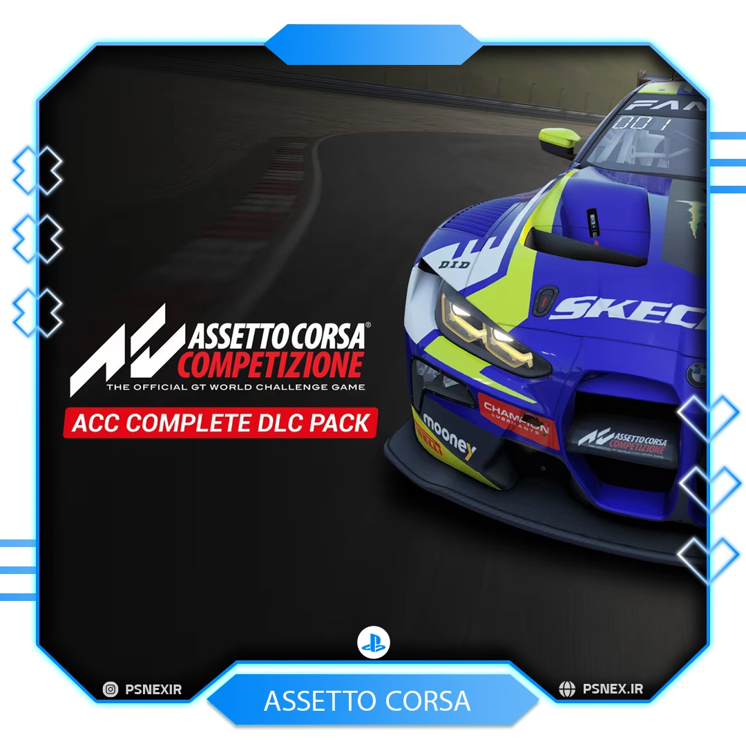 اکانت ظرفیتی قانونی Assetto Corsa Competizione برای PS5