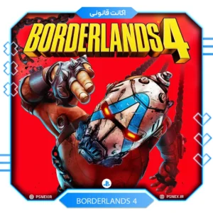 اکانت ظرفیتی قانونی Borderlands 4 برای PS5