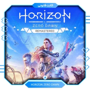 اکانت ظرفیتی قانونی Horizon Zero Dawn™ Remastered برای PS5